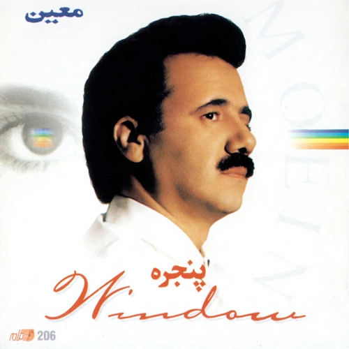 Download the album Mast Moein Moein Naji